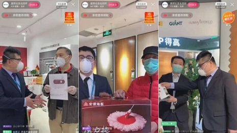 居然之家聯(lián)合多品牌直播，全天成訂單達9118筆