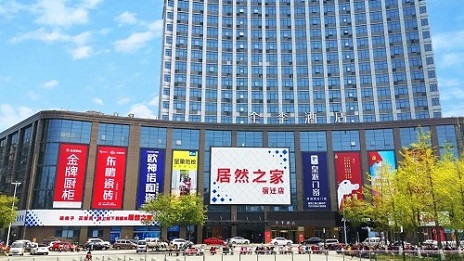 居然之家第382家門(mén)店開(kāi)業(yè)，為今年新開(kāi)的第二家門(mén)店