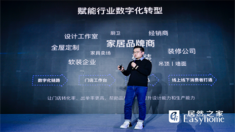 躺平設計家石梵：未來(lái)三年內成為國內最大設計師生態(tài)平臺