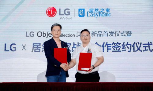 居然之家與LG全面開(kāi)啟戰略合作，賦能LG電子全球線(xiàn)下市場(chǎng)開(kāi)拓