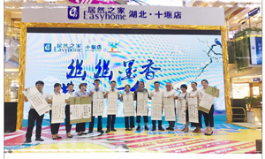 幽幽墨香，共話(huà)七夕——居然之家十堰店筆墨傳情度佳節