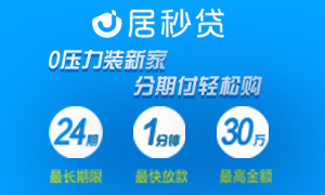 漢陽(yáng)店組織開(kāi)展居秒貸培訓