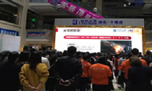 十堰店組織開(kāi)展消防安全知識培訓