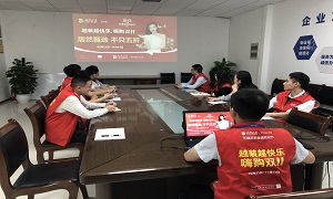 漢口店開(kāi)展“雙11”活動(dòng)專(zhuān)題培訓會(huì )